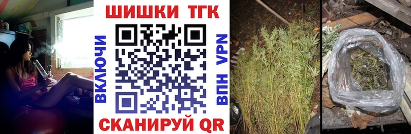 Где продают наркотики Грязовец Cocaine MDMA ТГК Меф мяу мяу Гашиш