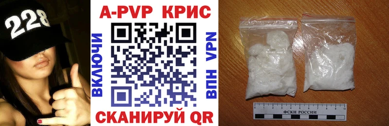 A-PVP Crystall дарнет шоп OMG рабочий сайт Грязовец