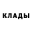 МЕТАДОН белоснежный Shitter Clause