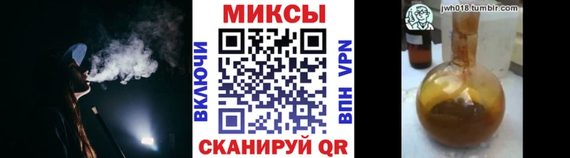 закладка  Грязовец  Бутират BDO 