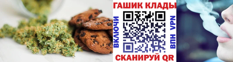 Cannafood конопля  наркошоп  Грязовец 