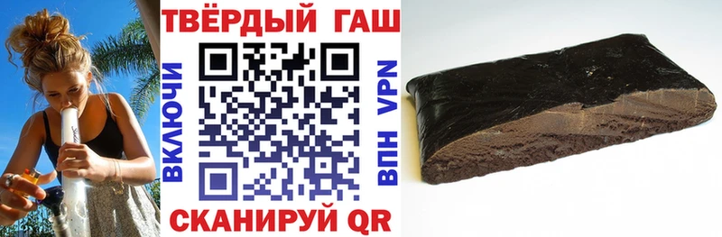 Гашиш ice o lator  Грязовец 