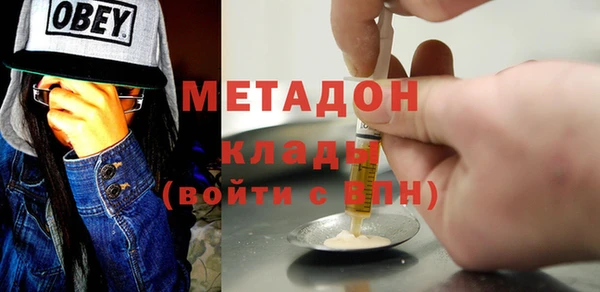 прущая мука Богородицк