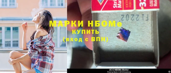 прущая мука Богородицк