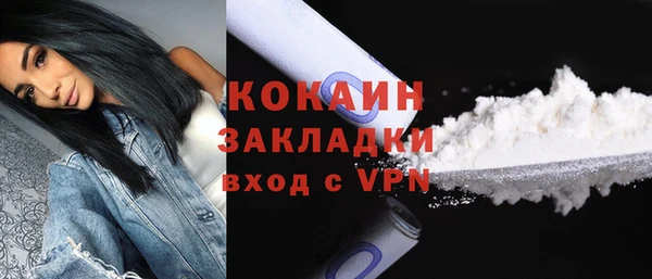 герыч Бугульма
