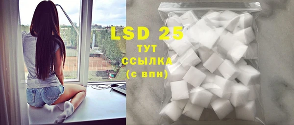 mdma Бронницы