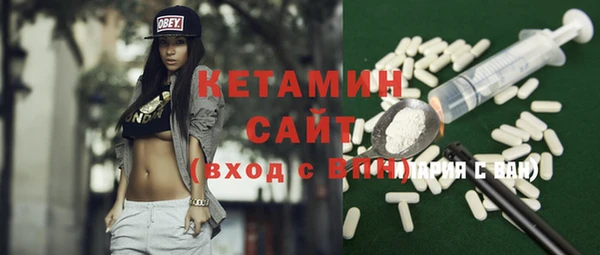 герыч Бугульма