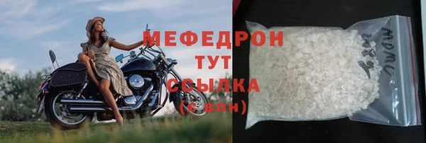 амф Богородск