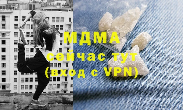 прущая мука Богородицк