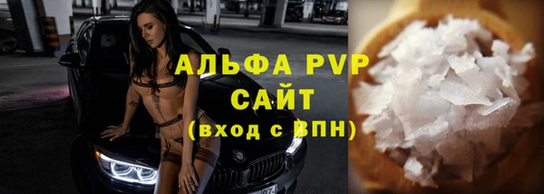 метамфетамин Бородино