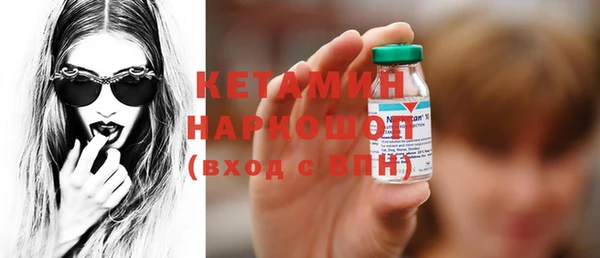 метамфетамин Бородино