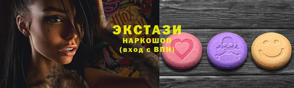 прущая мука Богородицк