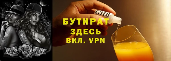 mdma Бронницы