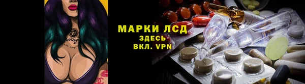метамфетамин Бородино