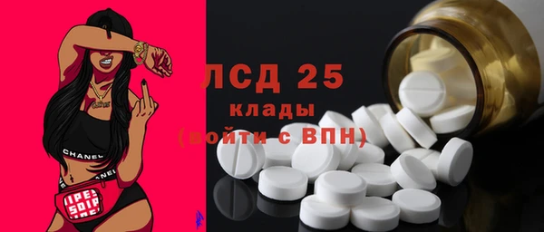 стаф Ступино