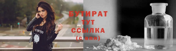 метамфетамин Бородино