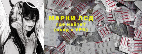 амф Богородск