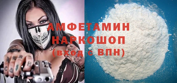 прущая мука Богородицк