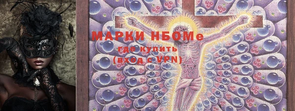 герыч Бугульма