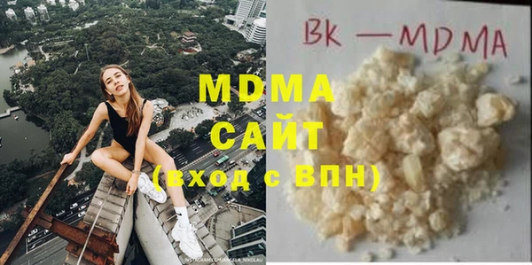 mdma Бронницы