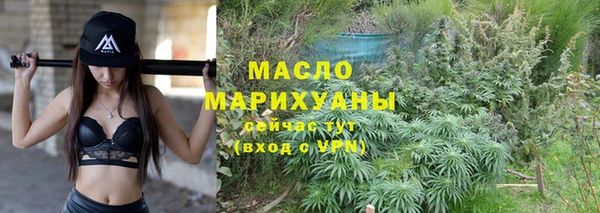 синтетический гашиш Белоозёрский