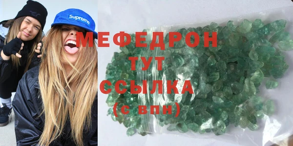 прущая мука Богородицк