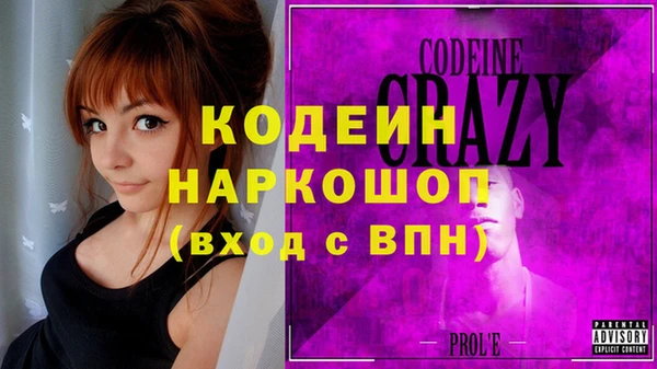 герыч Богданович