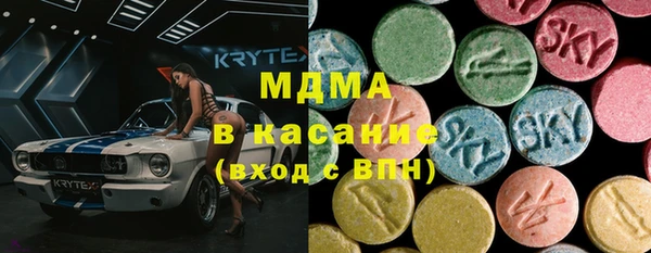 тгк Строитель