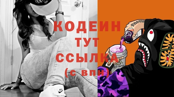 метамфетамин Бородино