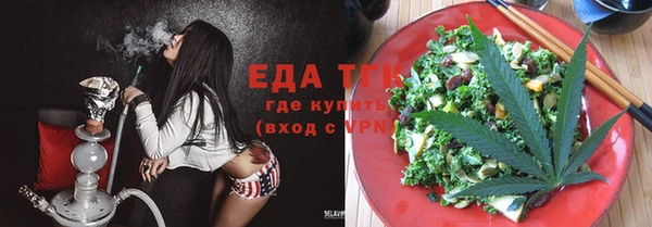сатива Струнино