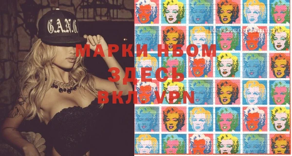 mdma Бронницы
