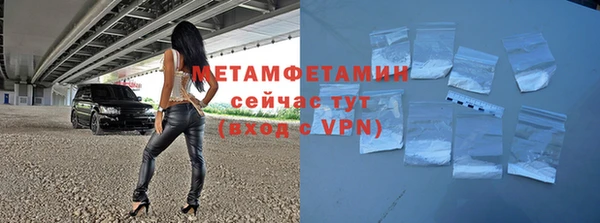 герыч Бугульма