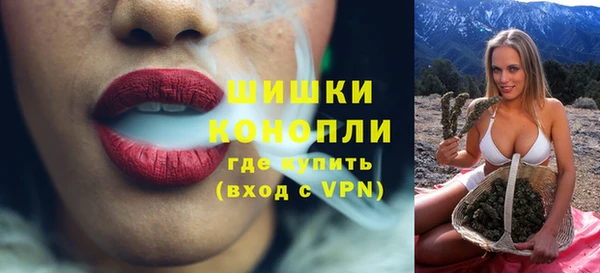 герыч Бугульма
