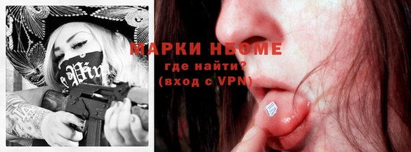 герыч Бугульма