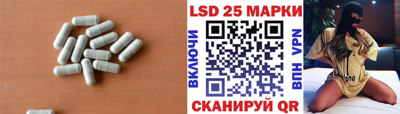Лсд 25 экстази ecstasy Грязовец