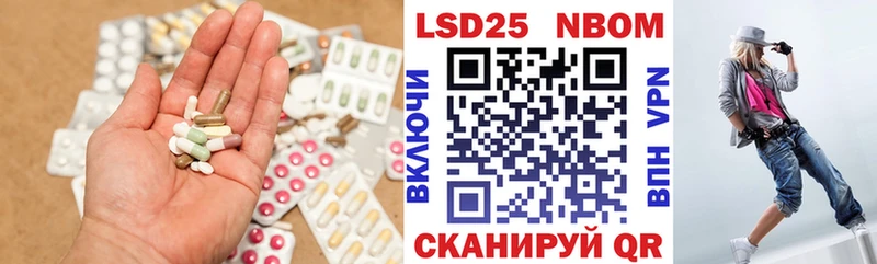 LSD-25 экстази ecstasy  Грязовец 