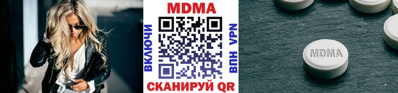 blacksprut сайт  где можно купить наркотик  Грязовец  МДМА кристаллы 