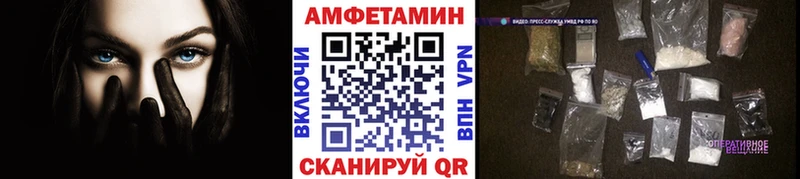 нарко площадка официальный сайт  Грязовец  Метамфетамин пудра 