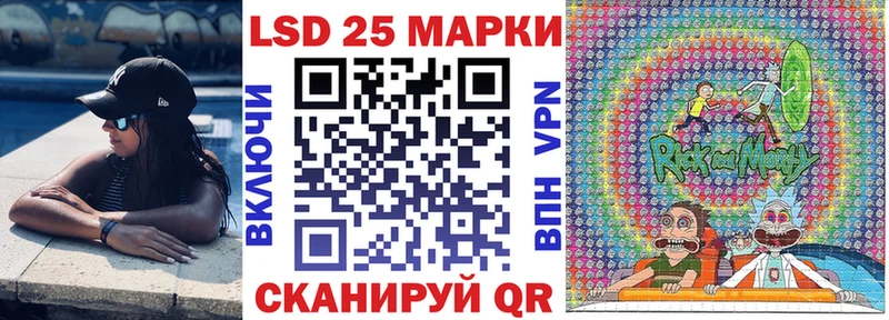 Марки N-bome 1500мкг  Грязовец 