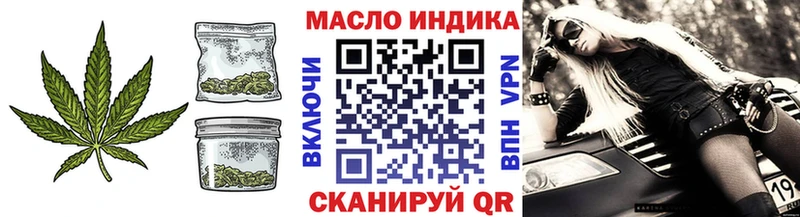 Дистиллят ТГК концентрат  Грязовец 